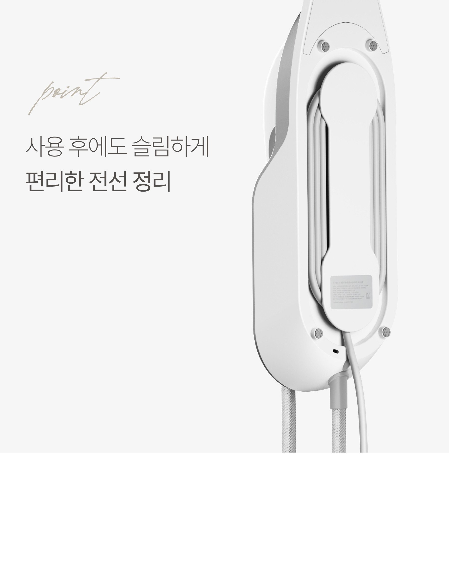 2 in 1 슬림 스팀다리미 핸디형 건식 스팀 가정용 상세 이미지 33